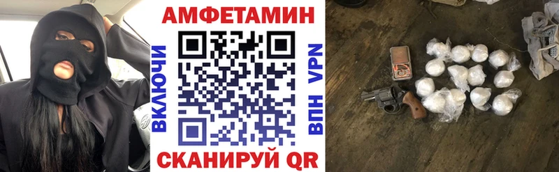 omg   магазин  наркотиков  Куровское  Амфетамин Premium 