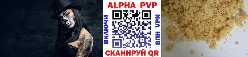 APVP VHQ  darknet какой сайт  Куровское  что такое наркотик 