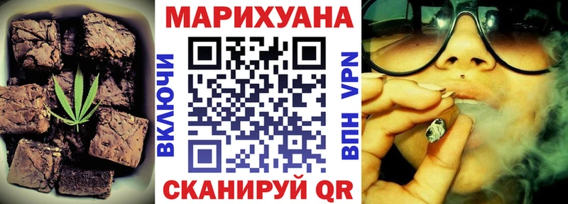 Canna-Cookies конопля  Куровское 