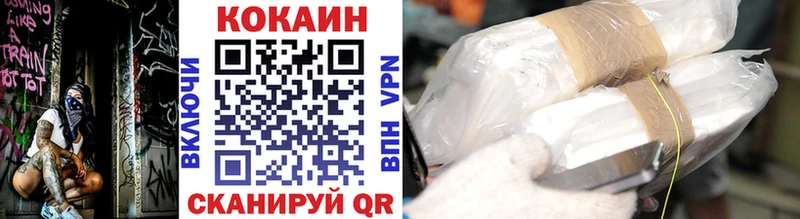 как найти Куровское Кокаин Эквадор