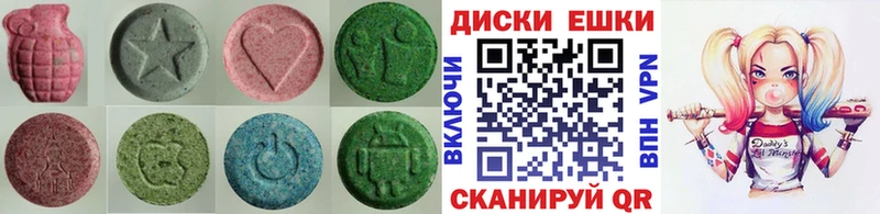 ЭКСТАЗИ Cube  hydra зеркало  Куровское 