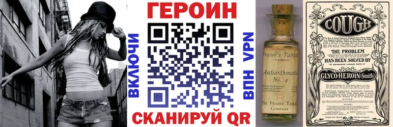 наркотики  Куровское  ГЕРОИН гречка 