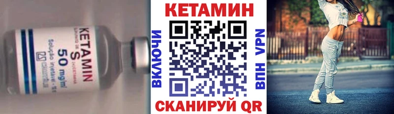 хочу   Куровское  blacksprut   Кетамин ketamine 