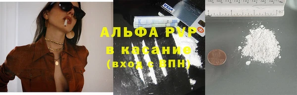 героин Абинск
