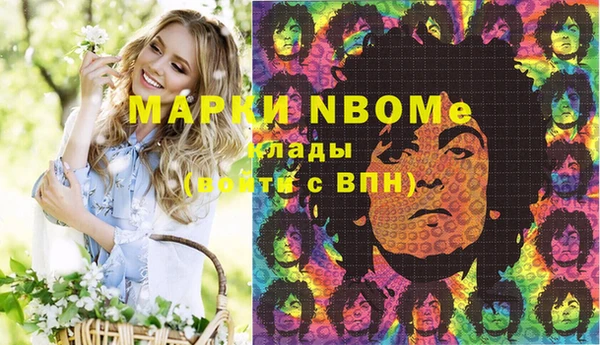 кокаин колумбия Абдулино