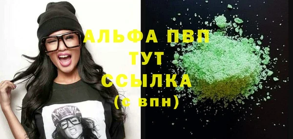 apvp Алексин