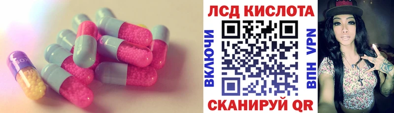 LSD-25 экстази кислота  Куровское 