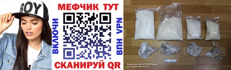 Мефедрон VHQ мориарти клад Куровское