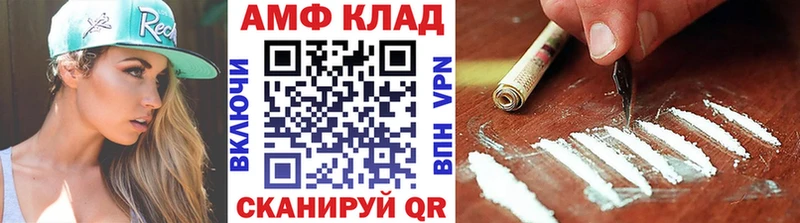 Метамфетамин Methamphetamine Куровское