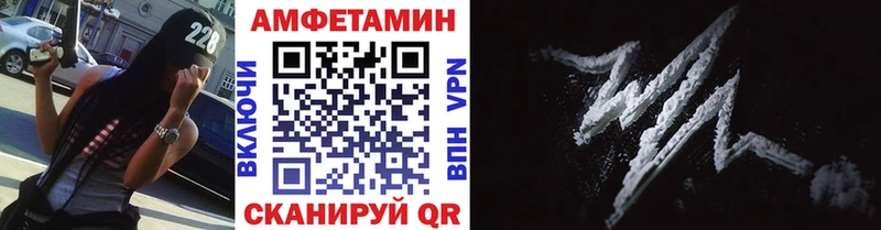 ссылка на мегу маркетплейс  магазин  наркотиков  Куровское  МЕТАМФЕТАМИН мет 