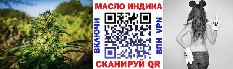 купить закладку  Куровское  ТГК вейп с тгк 